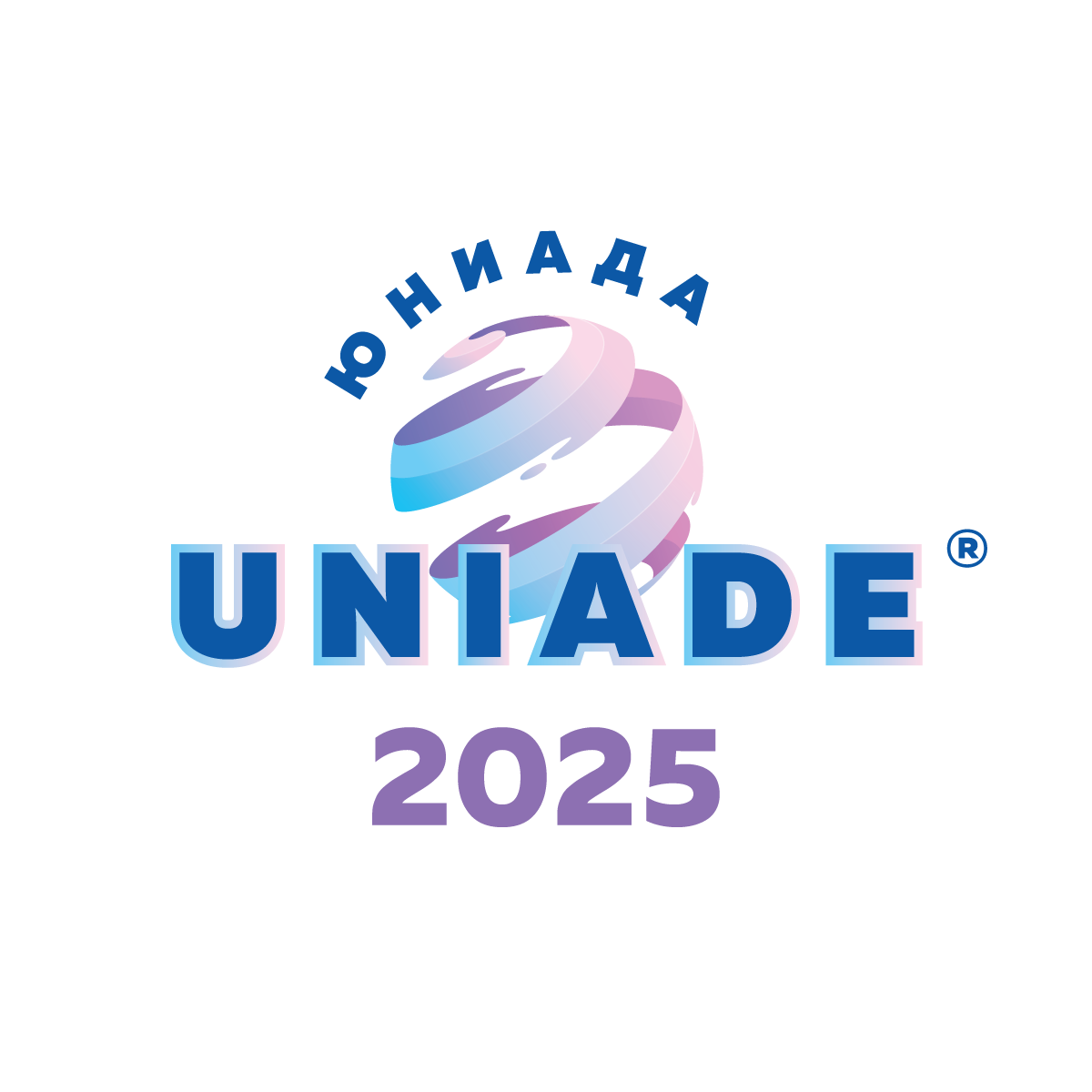 UNIADA 2025